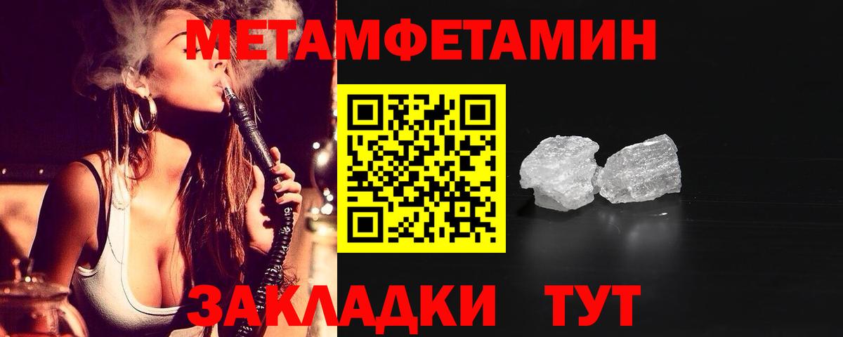 Амфетамин  Амфетамин  Вход с VPN  Амфетамин 98%  Новоалтайск 