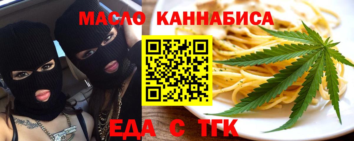 Canna-Cookies марихуана  Вход с VPN  Новоалтайск 