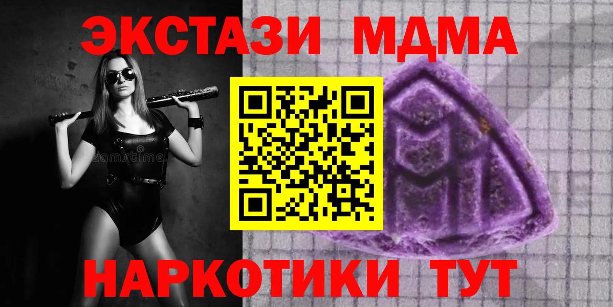 Ecstasy круглые Новоалтайск
