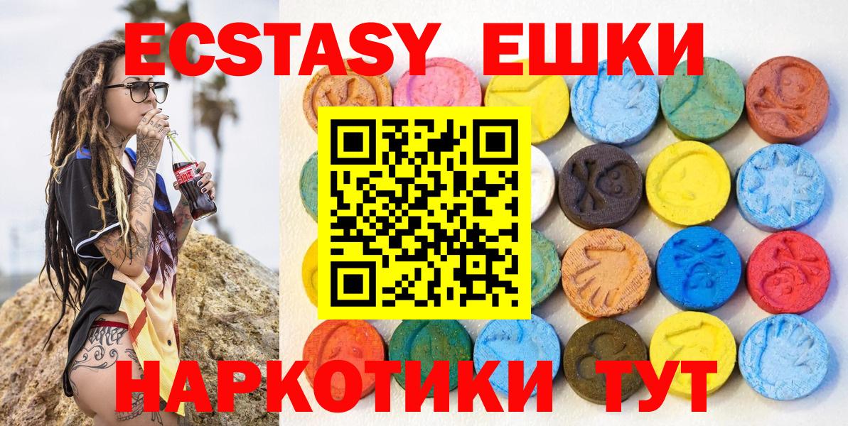 ГАШИШ  Вход с VPN  Купить наркотики цена  Каннабис  Кокаин  Новоалтайск  Меф  