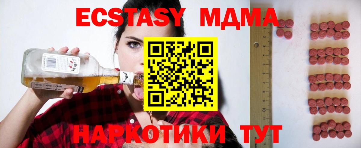 где найти наркотики  Экстази Philipp Plein  Новоалтайск  Вход с VPN  ЭКСТАЗИ 280 MDMA 