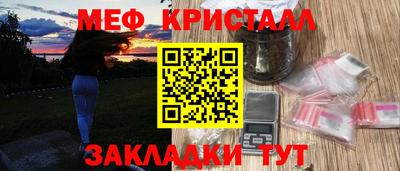 прущий лед Гусь-Хрустальный