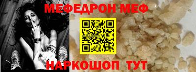 прущий лед Гусь-Хрустальный