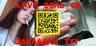 спиды Гусев