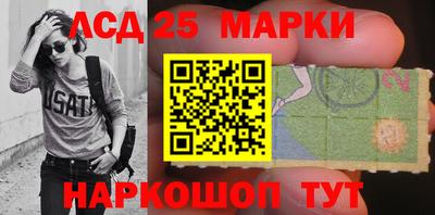ПСИЛОЦИБИНОВЫЕ ГРИБЫ Гусиноозёрск