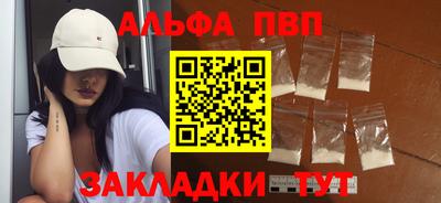 прущий лед Гусь-Хрустальный