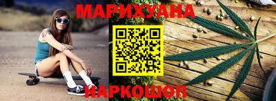ПСИЛОЦИБИНОВЫЕ ГРИБЫ Гусиноозёрск