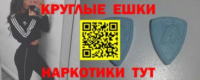 прущий лед Гусь-Хрустальный