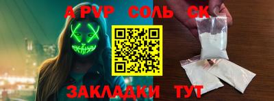 спиды Гусев