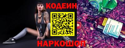 ПСИЛОЦИБИНОВЫЕ ГРИБЫ Гусиноозёрск
