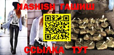 прущий лед Гусь-Хрустальный