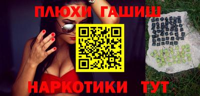 прущий лед Гусь-Хрустальный
