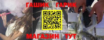 прущий лед Гусь-Хрустальный