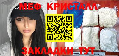 прущий лед Гусь-Хрустальный