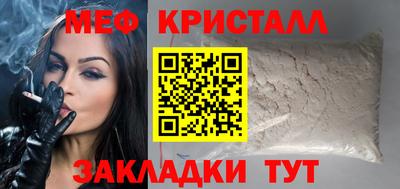 прущий лед Гусь-Хрустальный
