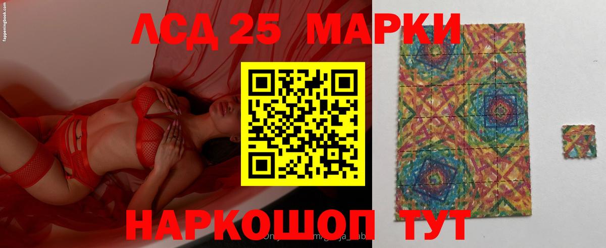 LSD-25 экстази кислота  MEGA как зайти  Лсд 25 экстази кислота  Новоалтайск  Вход с VPN 