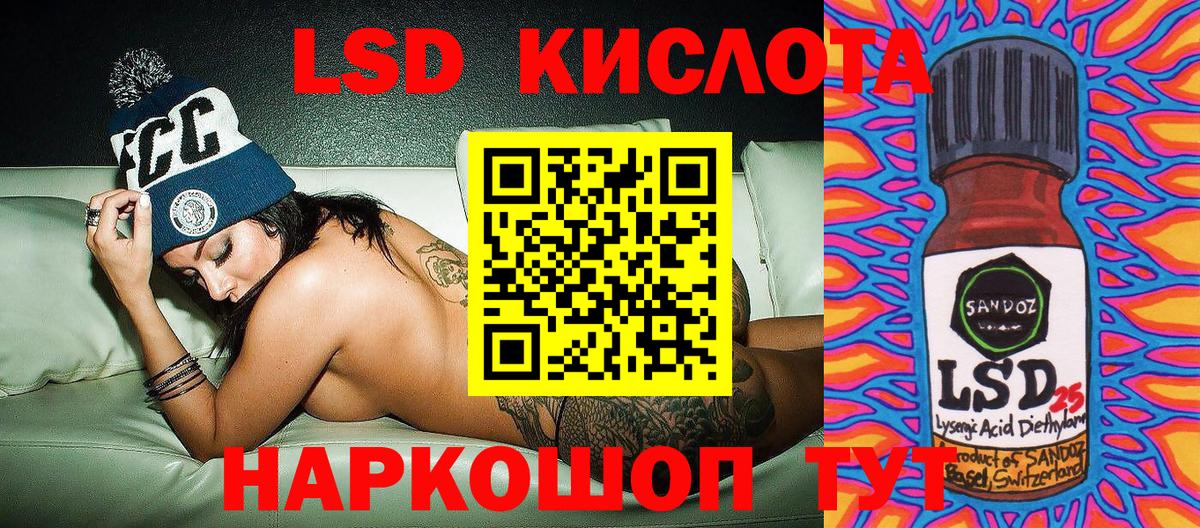 Марки N-bome 1,8мг Новоалтайск