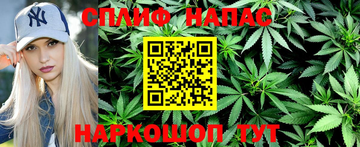 МАРИХУАНА AK-47  МАРИХУАНА сатива  Каннабис AK-47  Бошки Шишки Ganja  Новоалтайск  Вход с VPN 